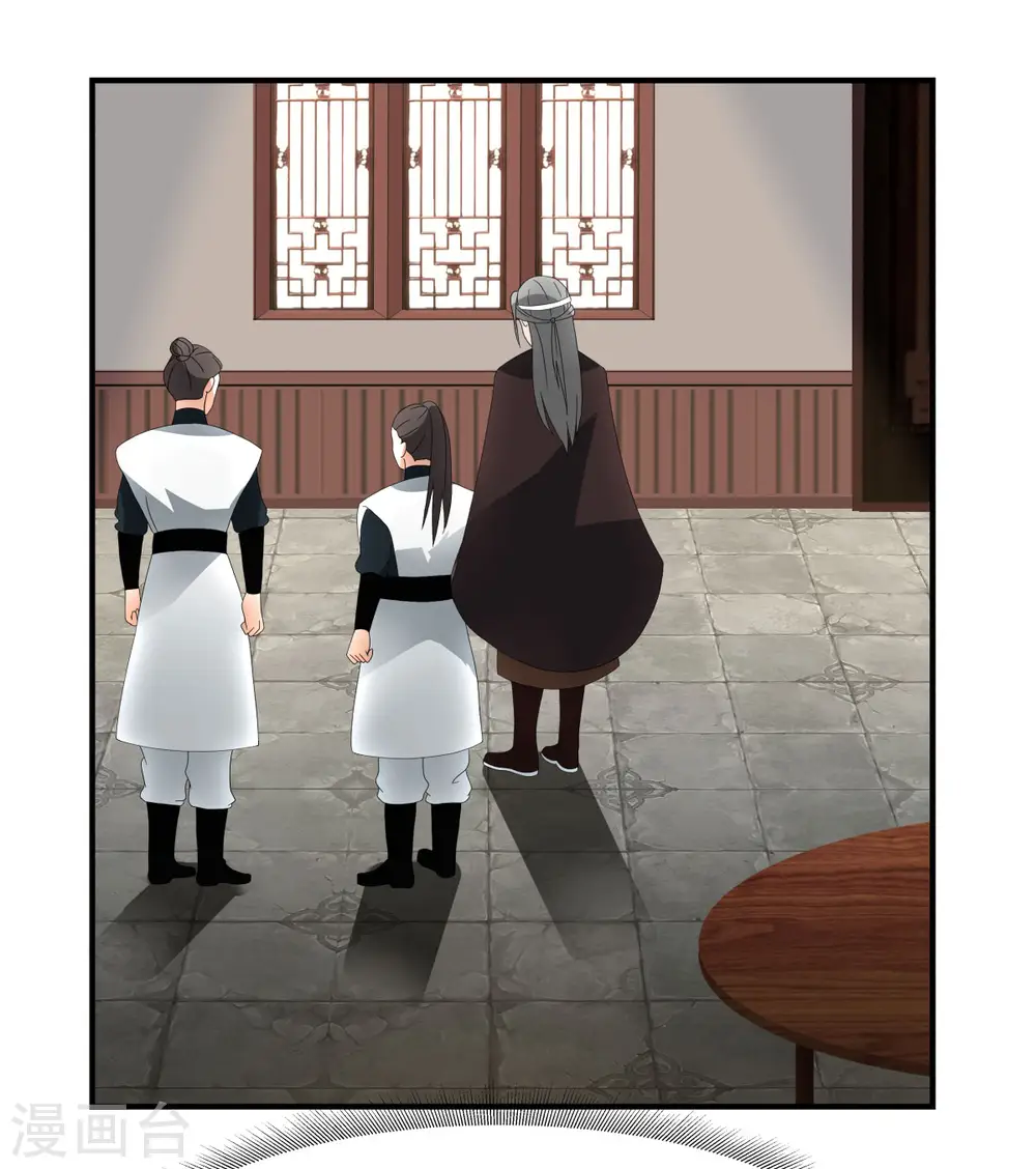 第181话 借你令牌一用13