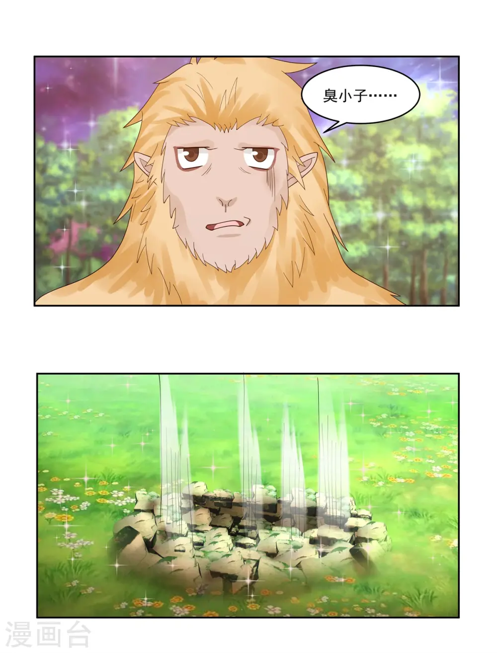 第347话 掌管六道宗2