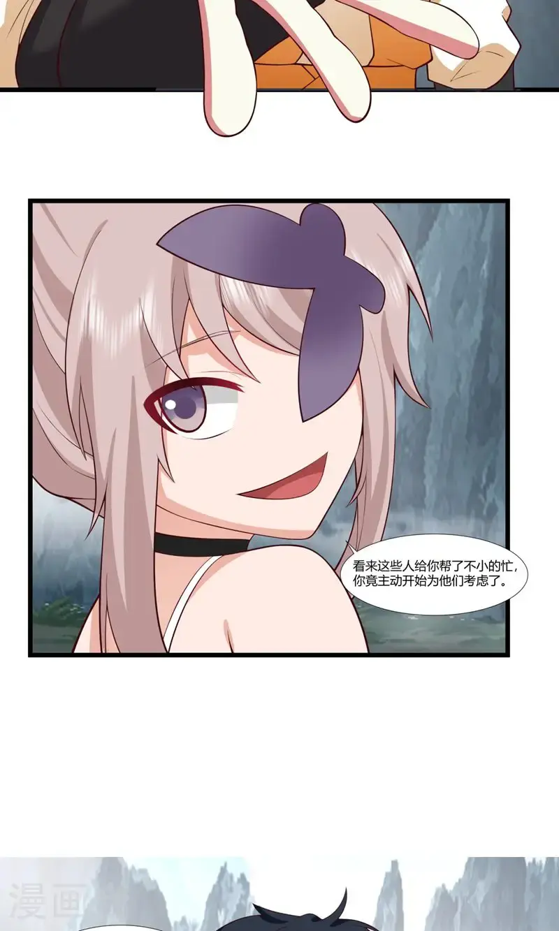 第418话 毁尸灭迹5