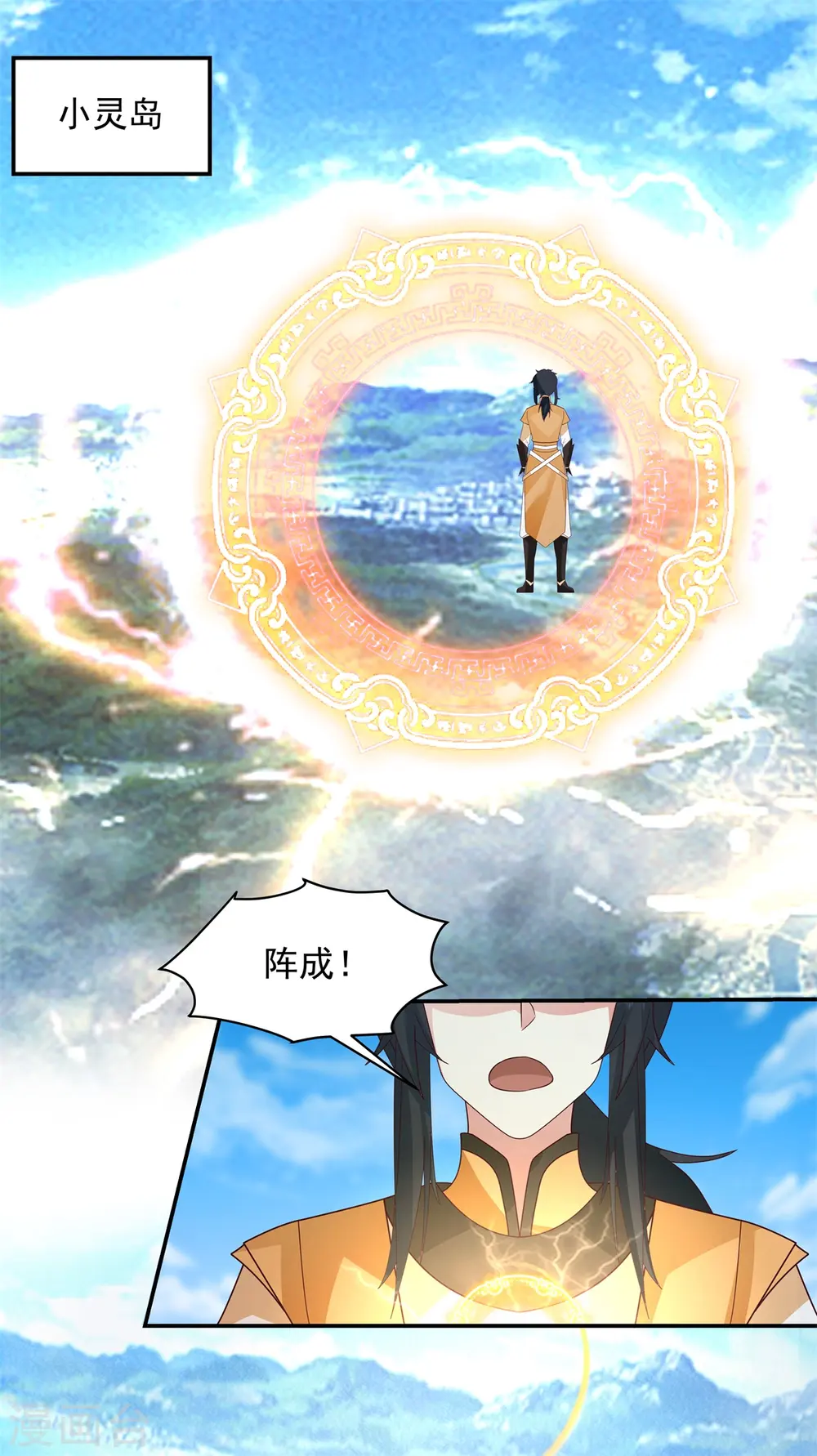 第295话 奋起反抗0