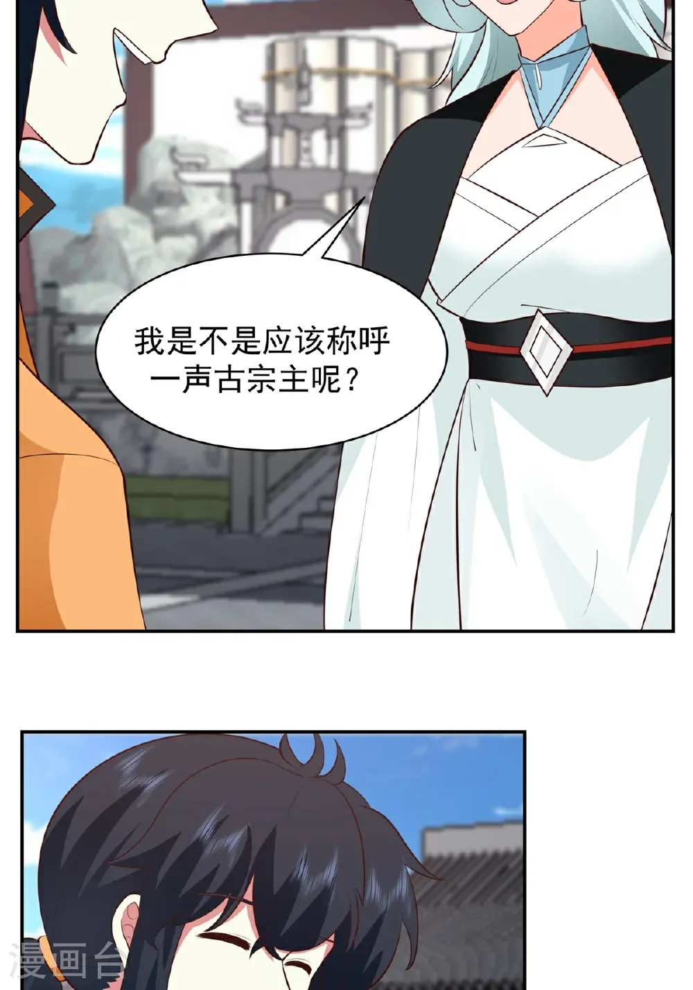 第451话 紫晶真相7