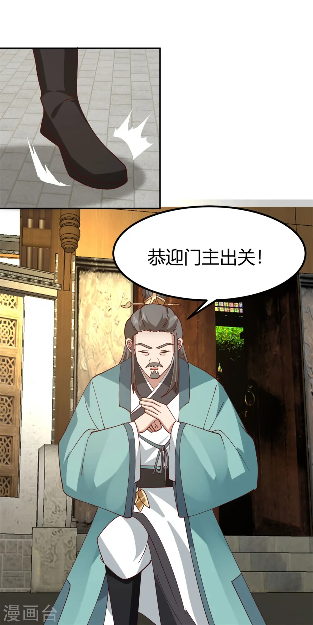 第332话 外出3