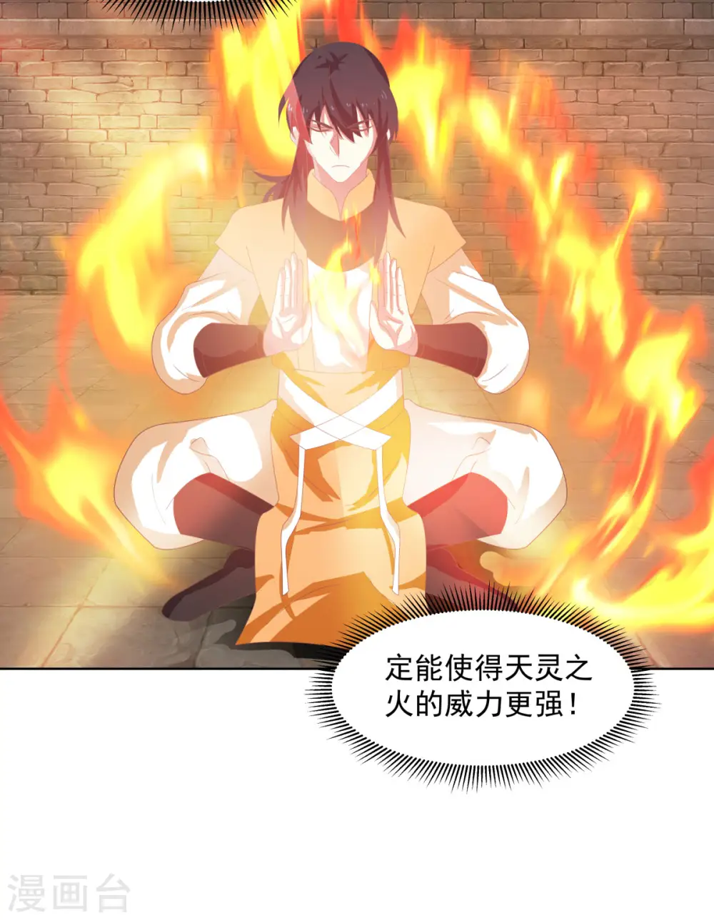 第192话 不祥的预感7