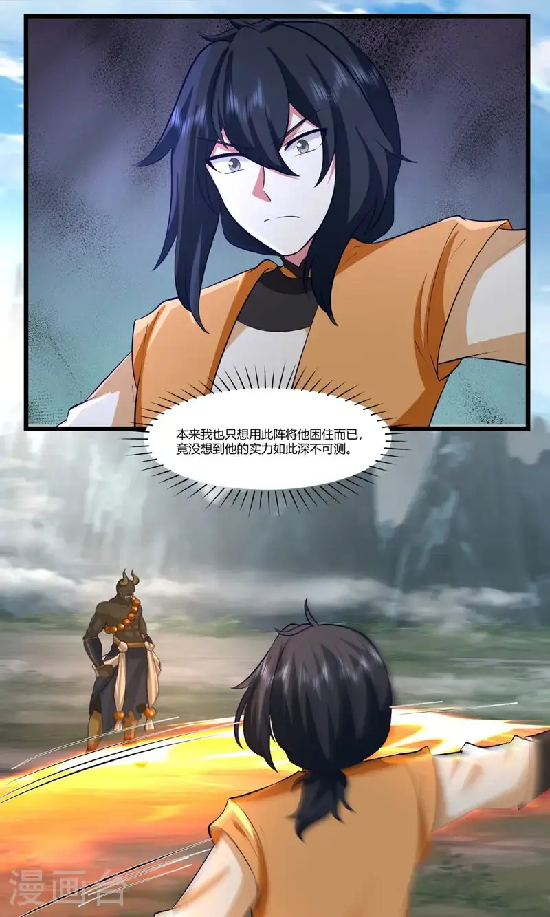 第413话 击杀煌统领0