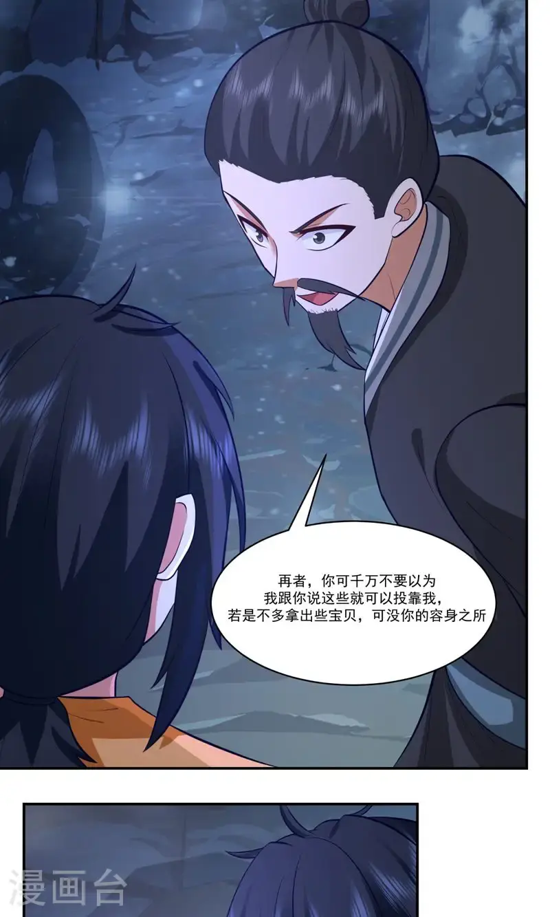 第401话 前往第十区2