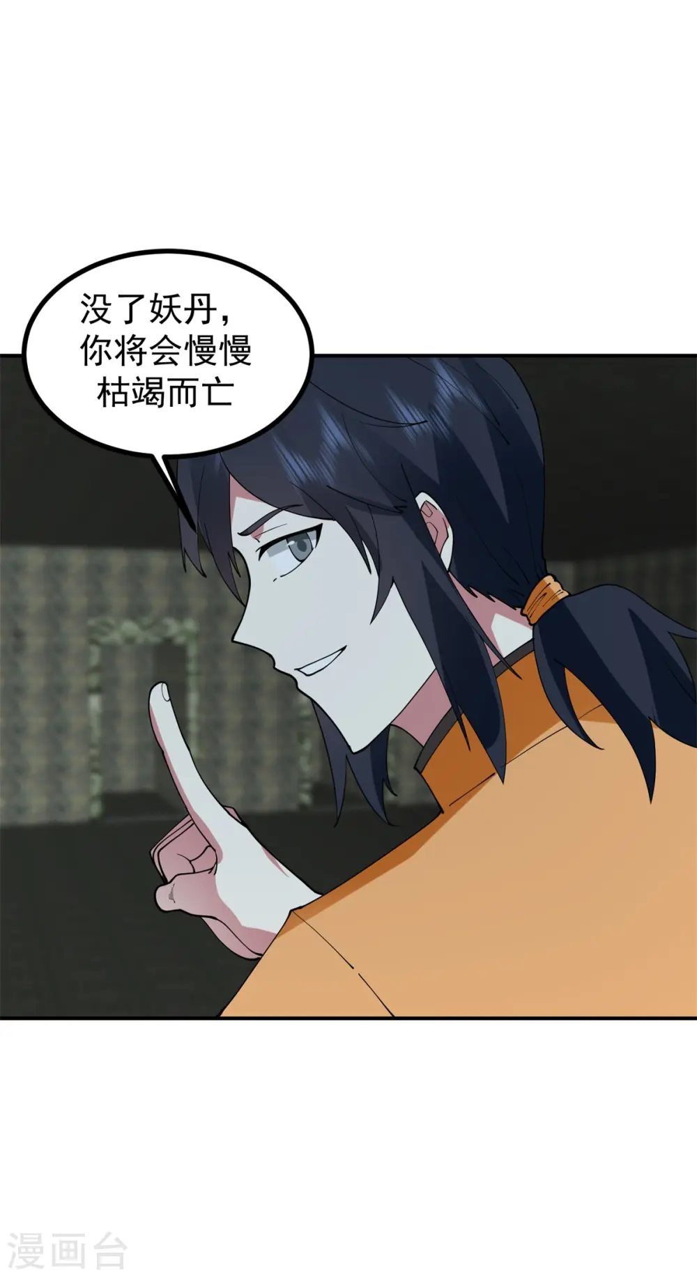 第358话 发现密室10