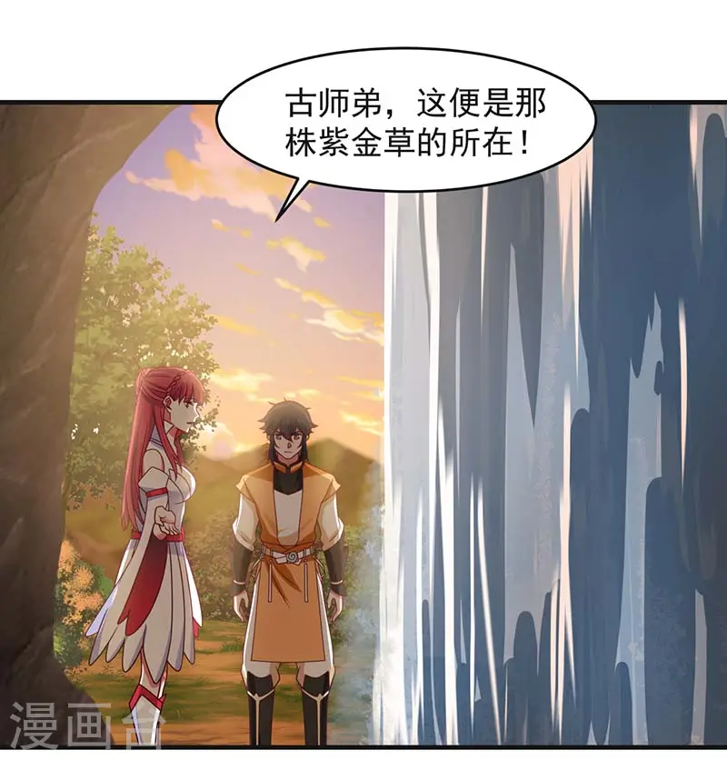 第64话 冰虫7