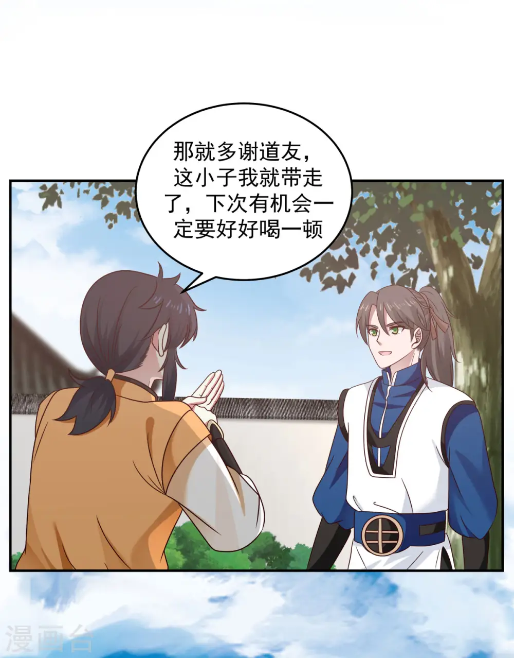 第120话 照顾14