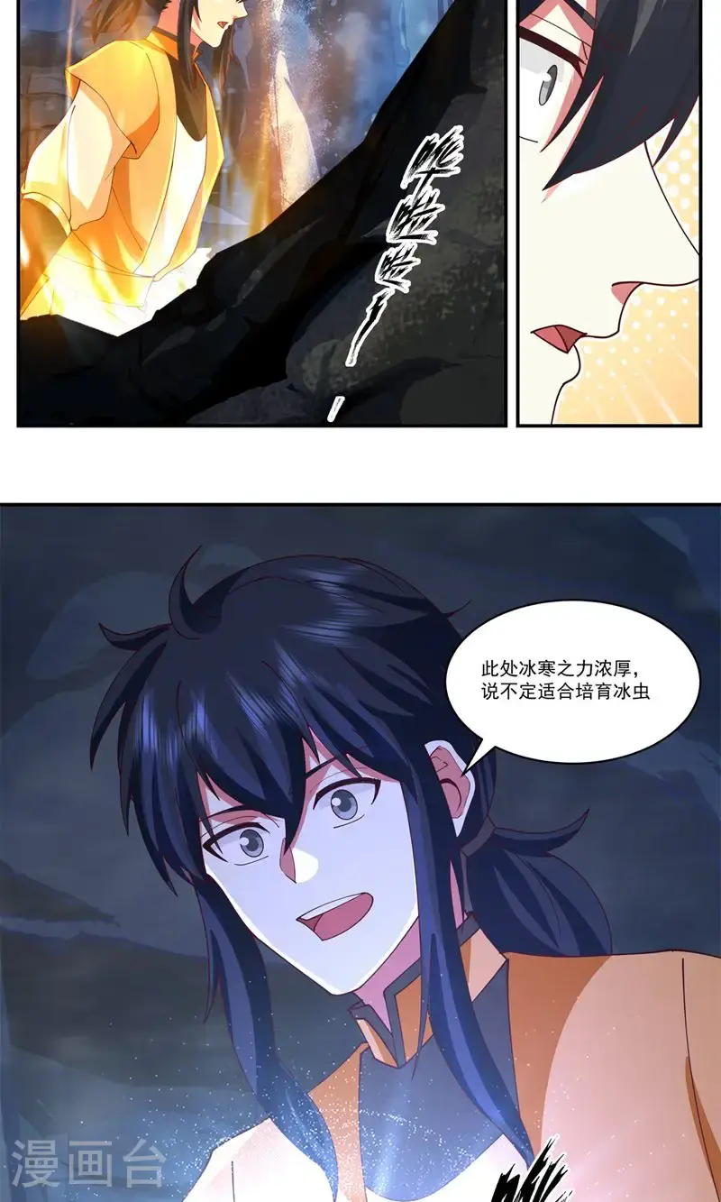 第400话 火石妙用6