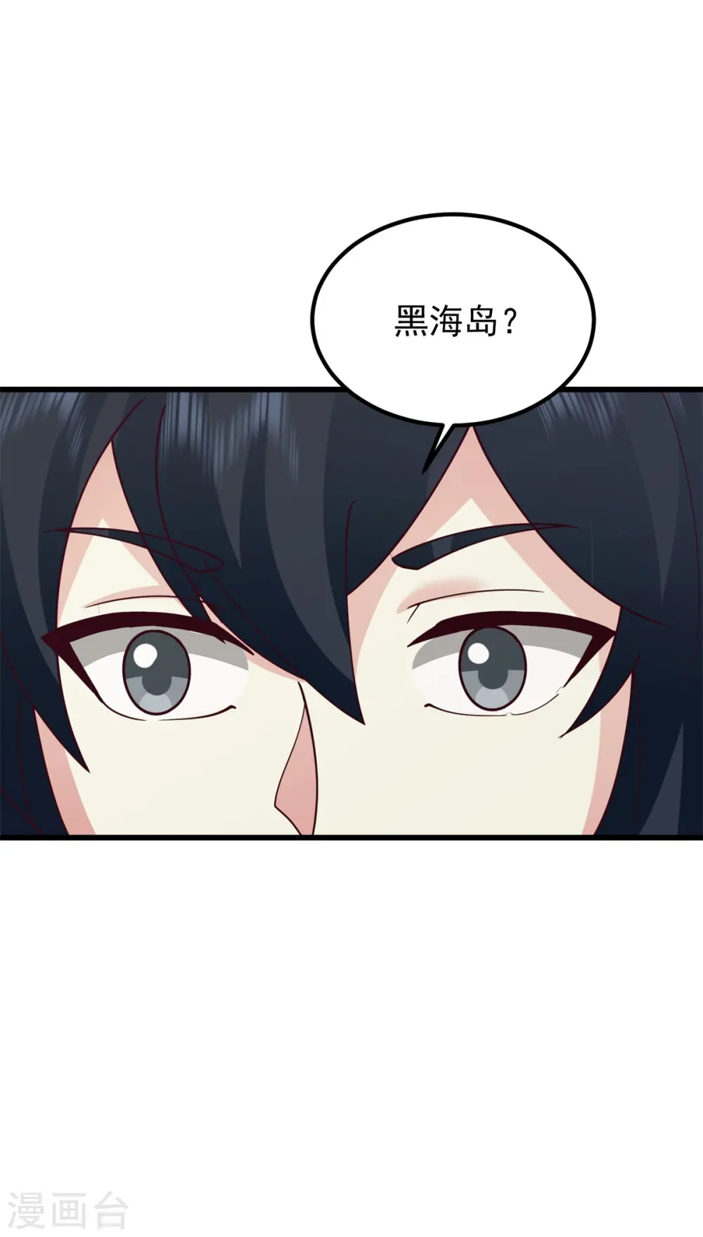 第305话 气运之力9