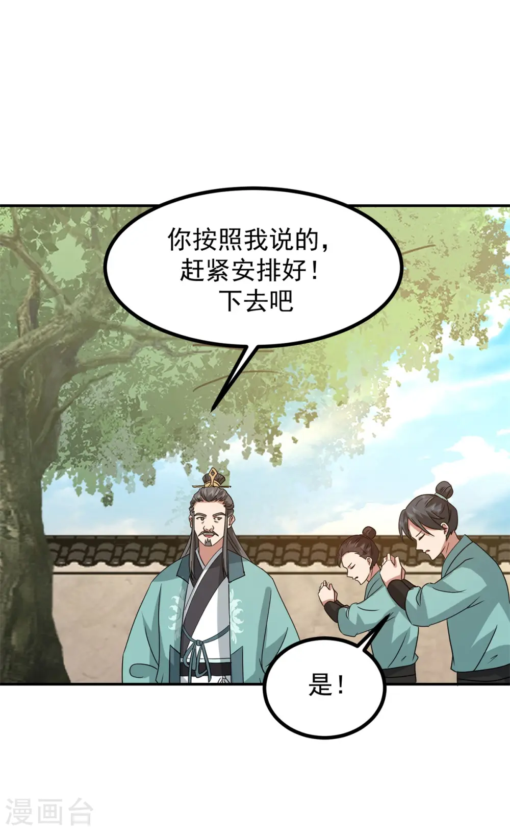 第340话 执迷不悟12