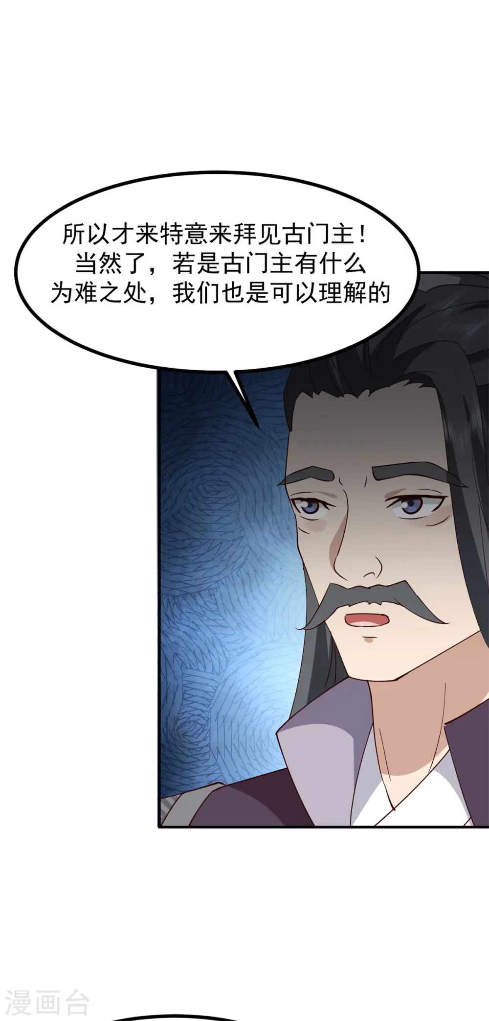 第338话 兑换丹药21