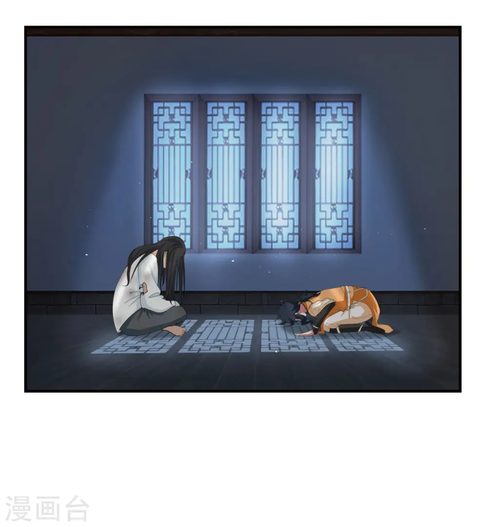 第167话 结盟3
