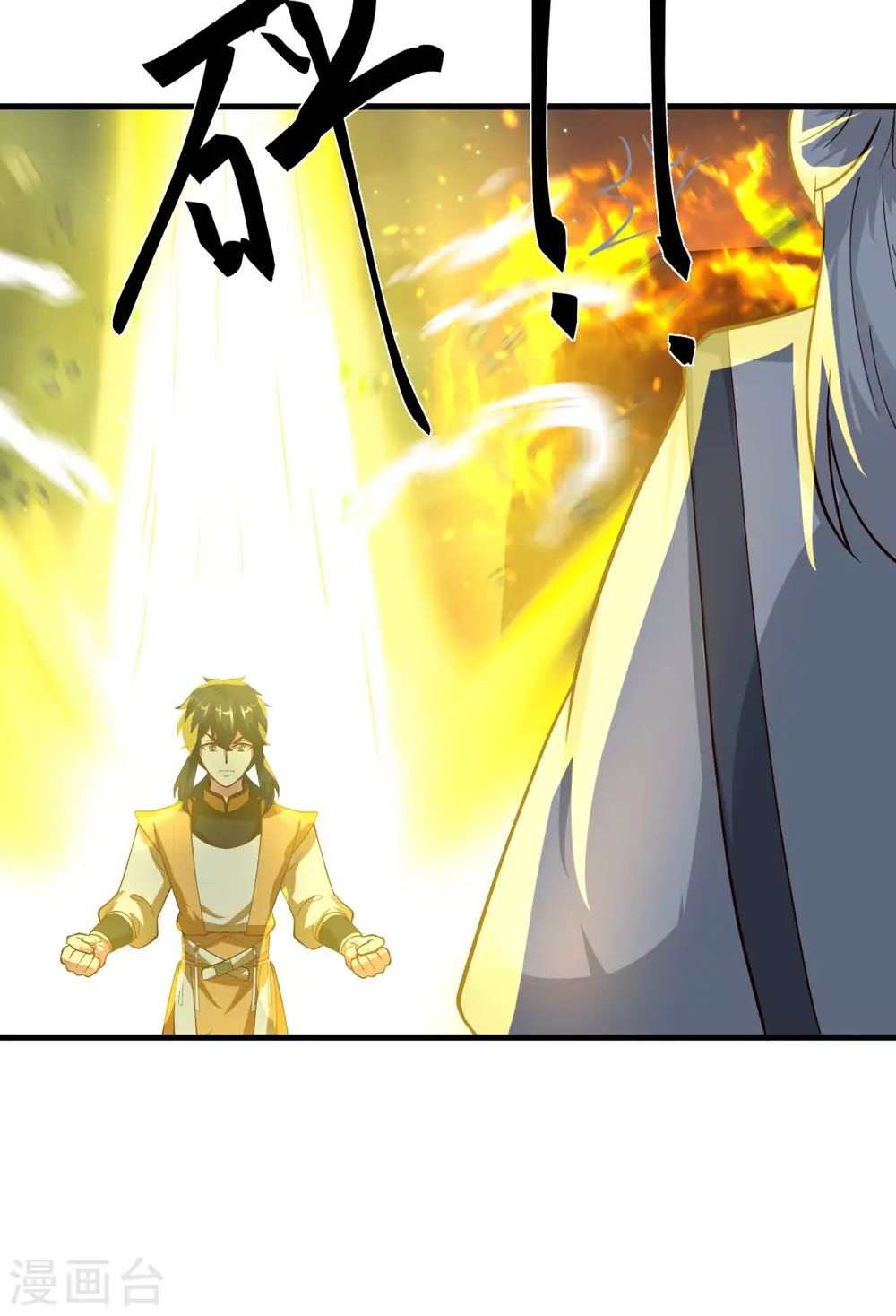 第241话 杀人灭口11