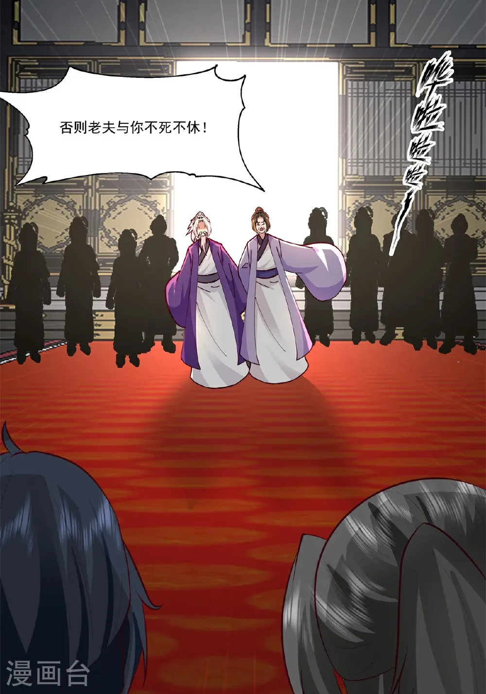 第440话 神力翻涌22