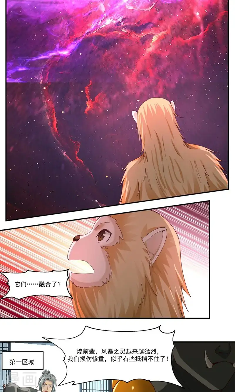 第404话 风暴之灵12