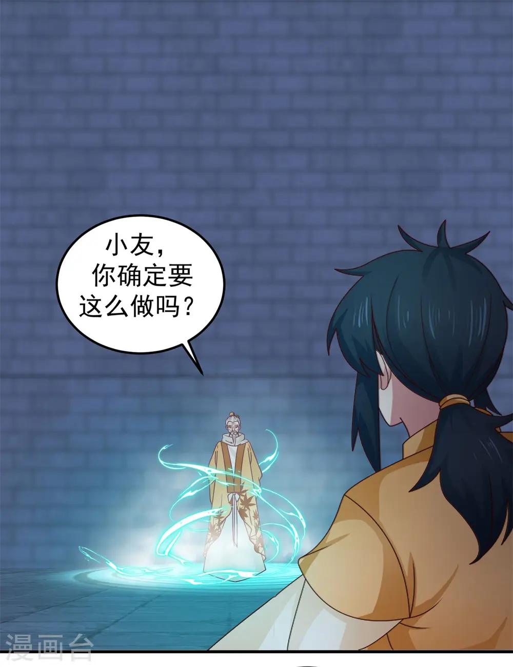 第280话 更好的计划11