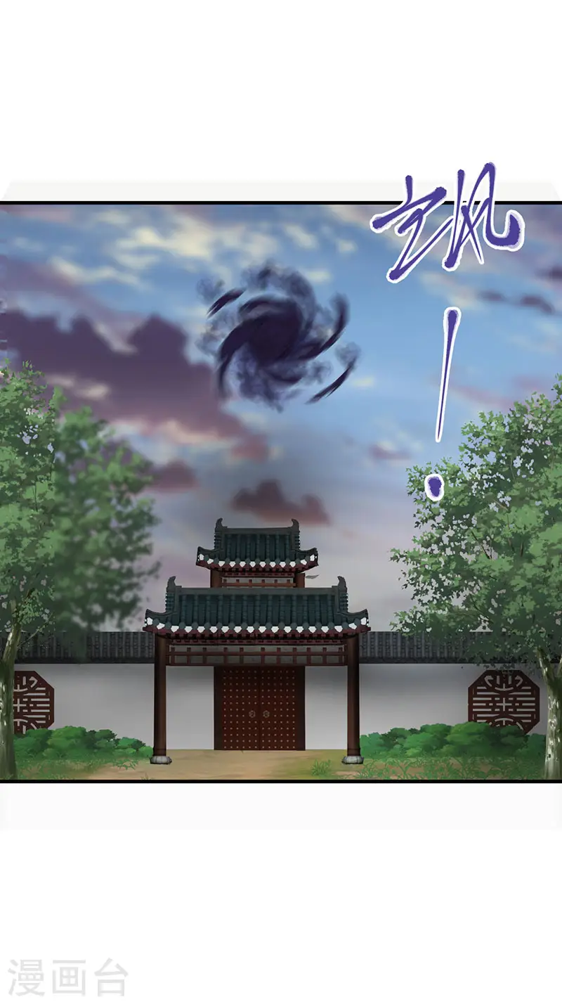 第90话 灵魔13