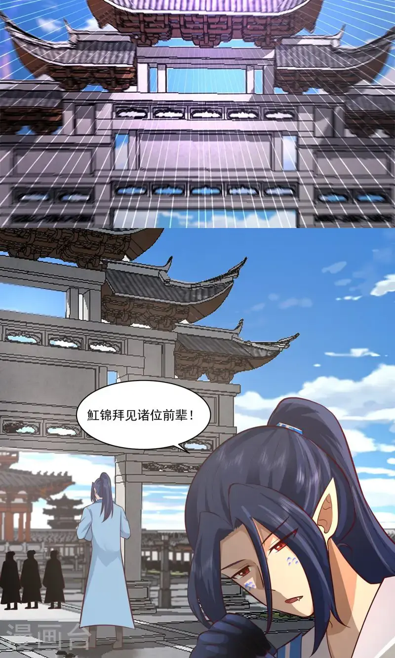 第399话 上古蟒族气息5