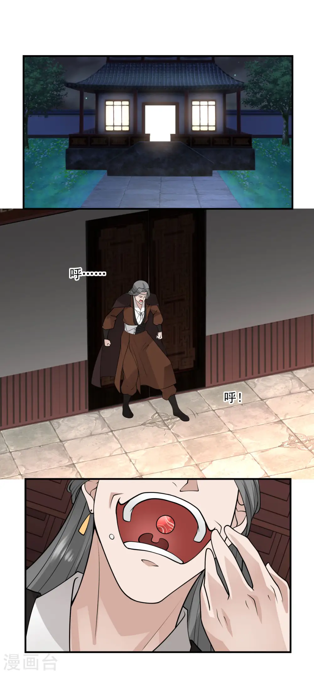 第177话 复制令牌17