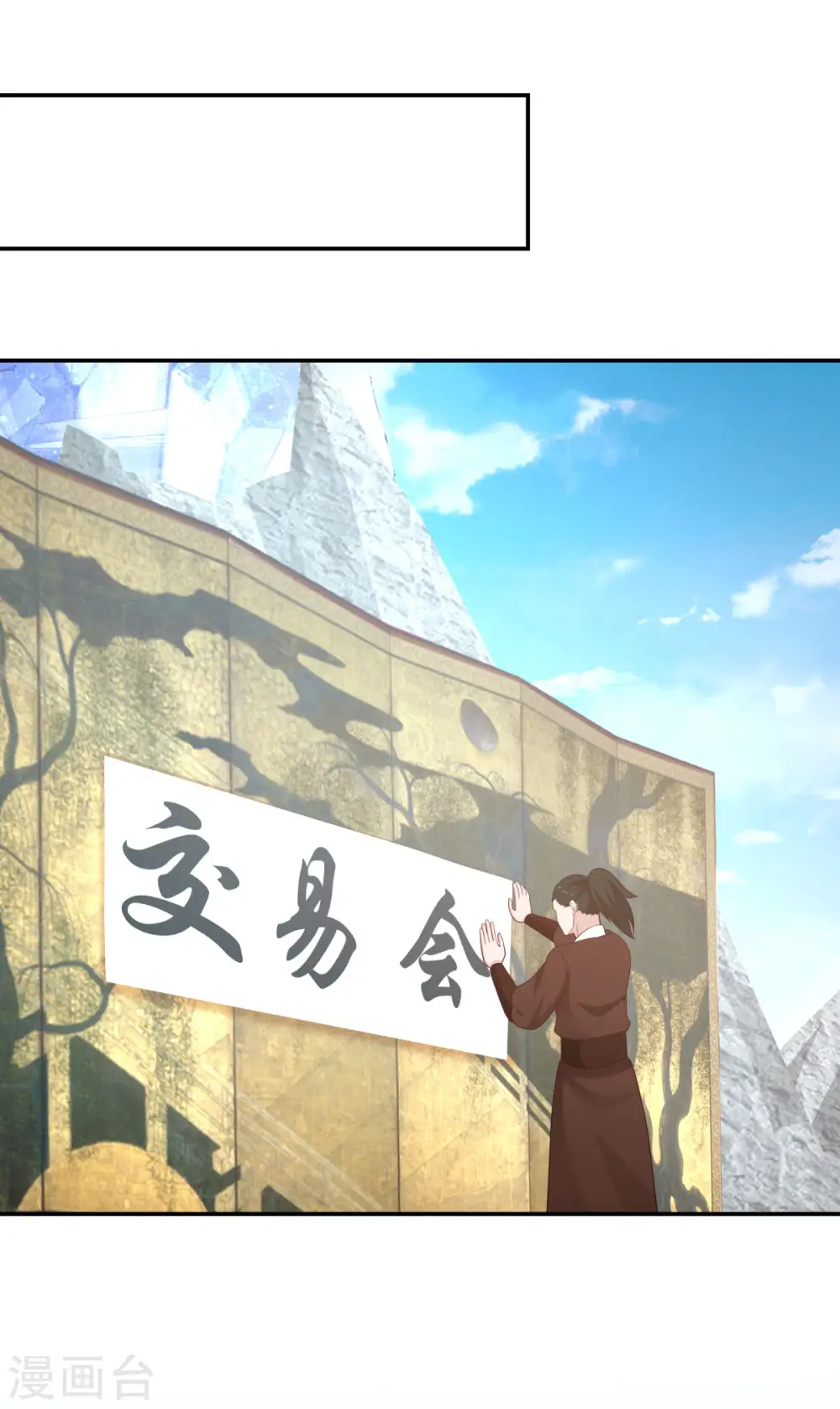 第135话 神族遗物15