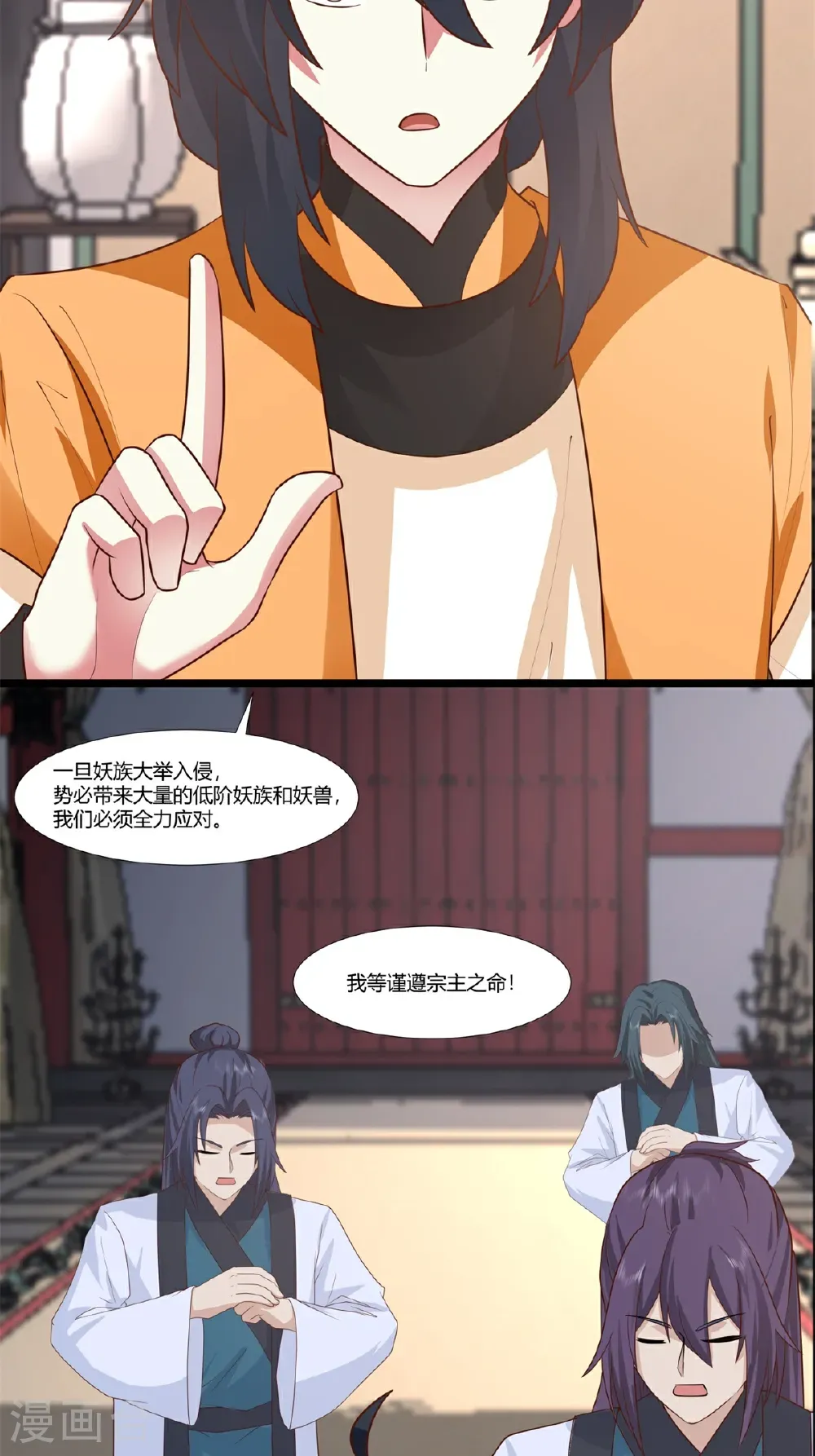 第456话 当众立威16