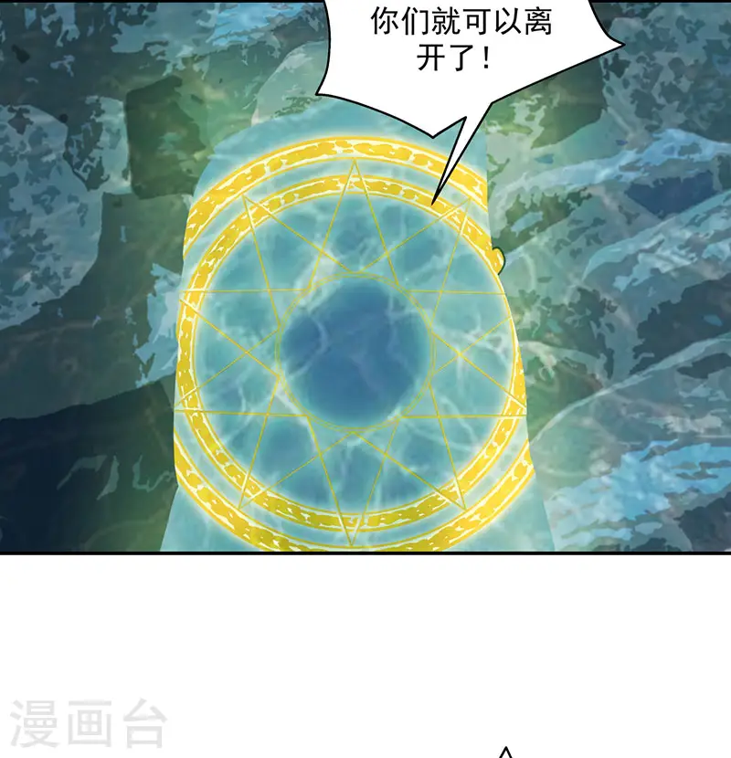 第112话 破阵10