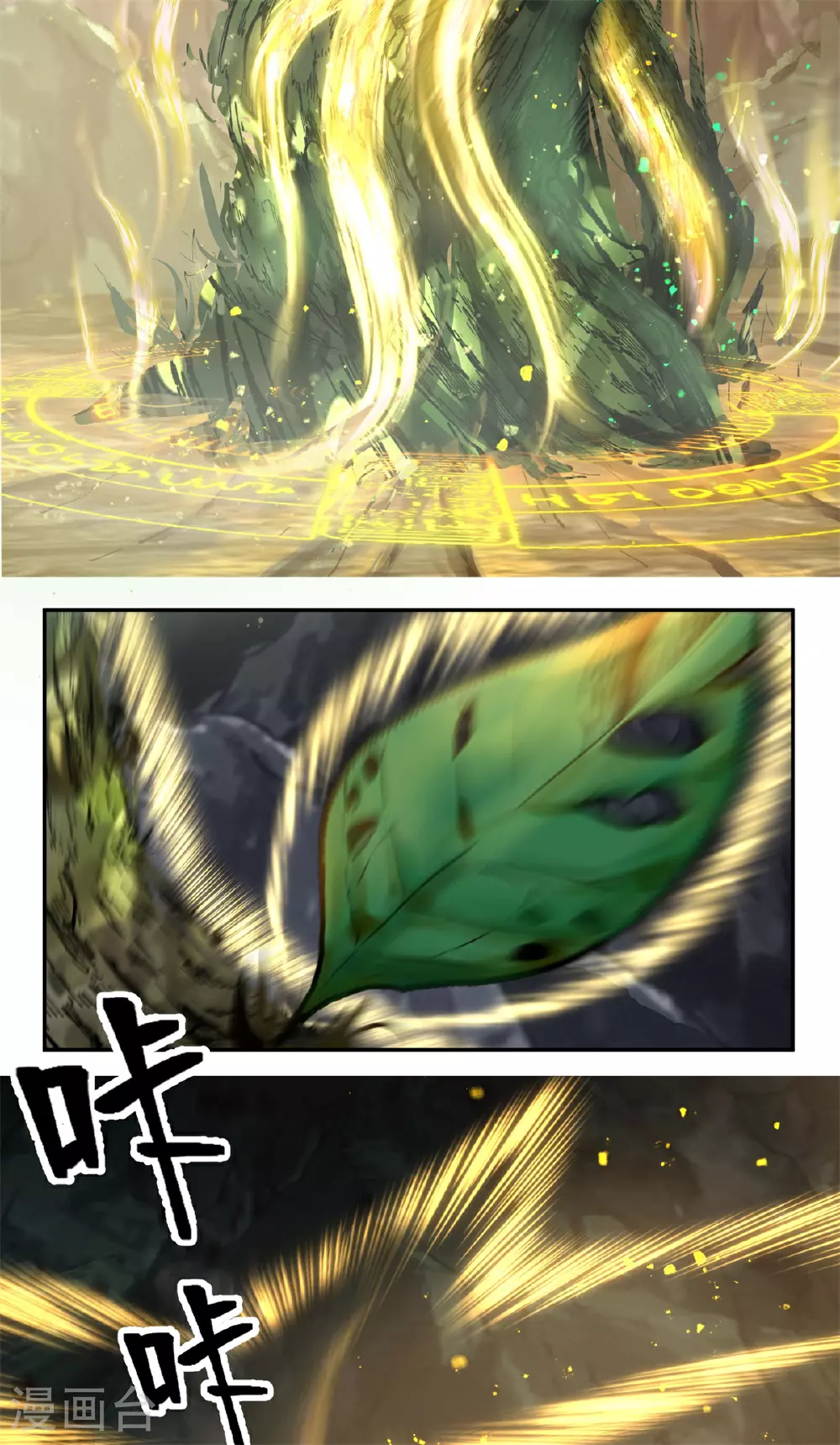 第376话 大长老出现9