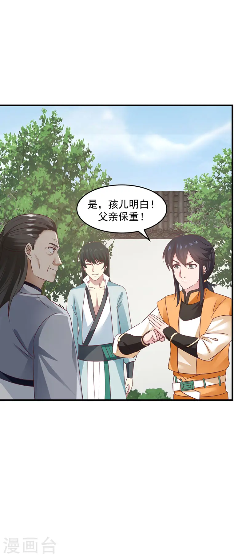 第90话 灵魔19