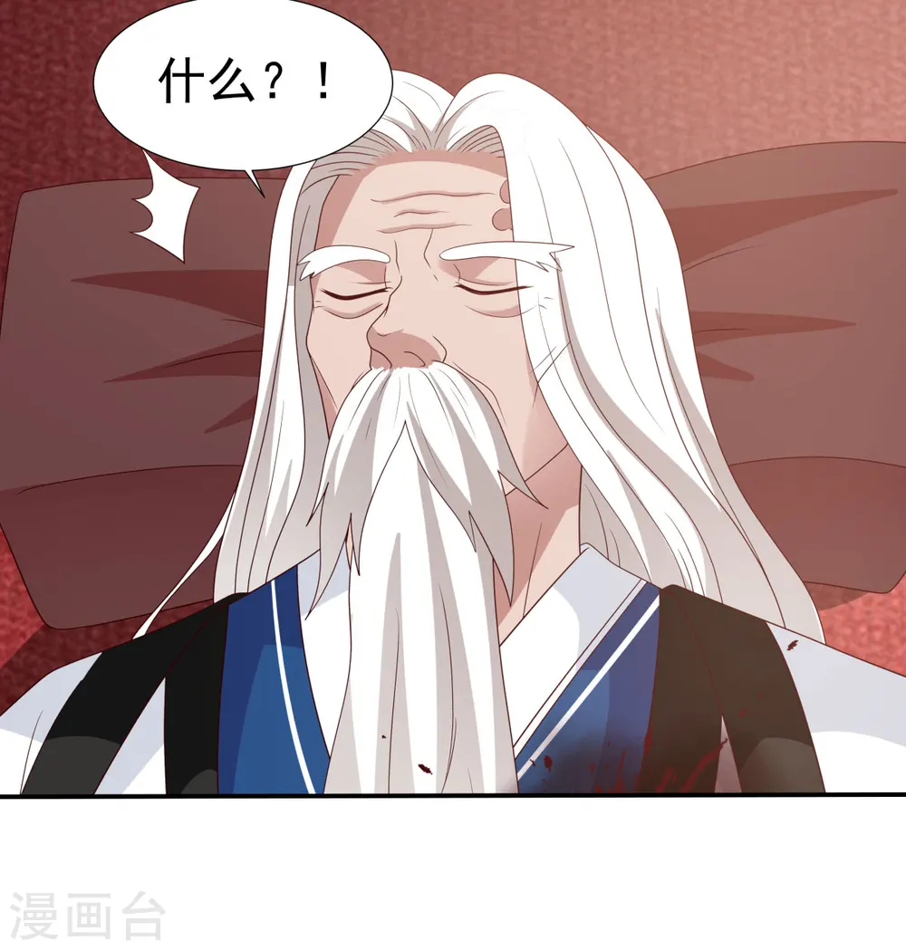 第150话 进入内宗20