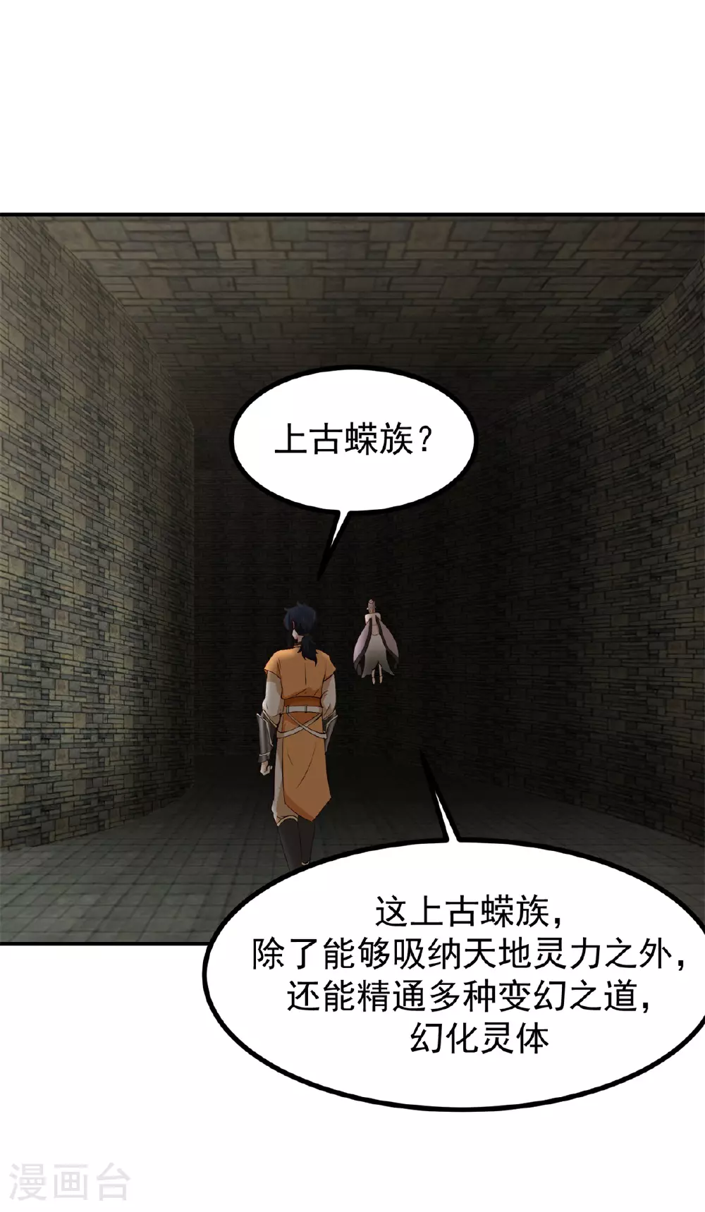 第362话 回到黑海岛0