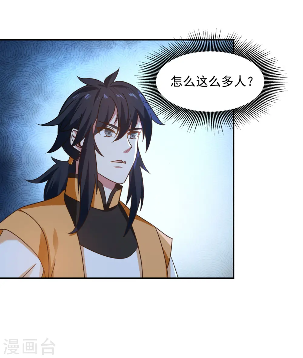 第121话 明月宗秘地14