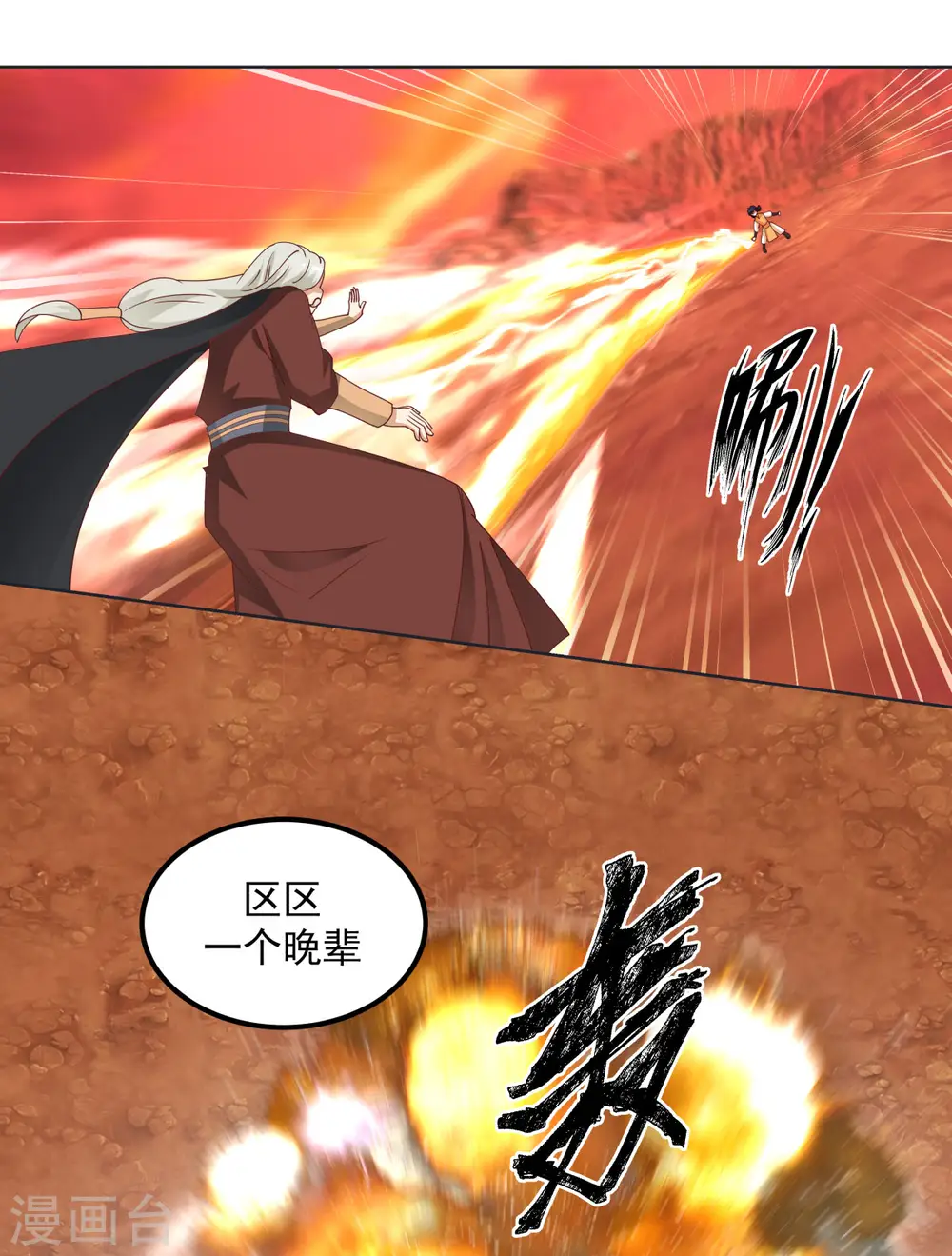 第221话 和解？可能9