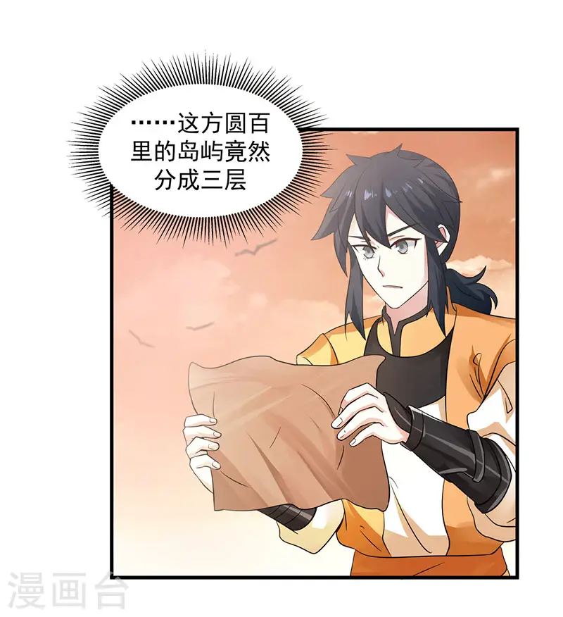 第100话 跟踪1