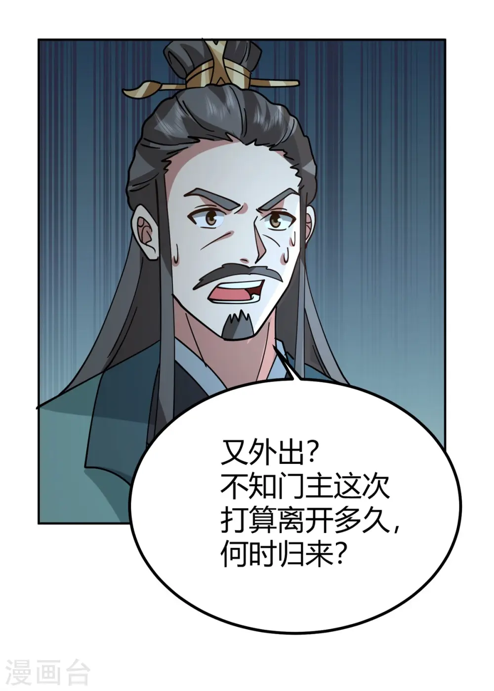 第332话 外出11