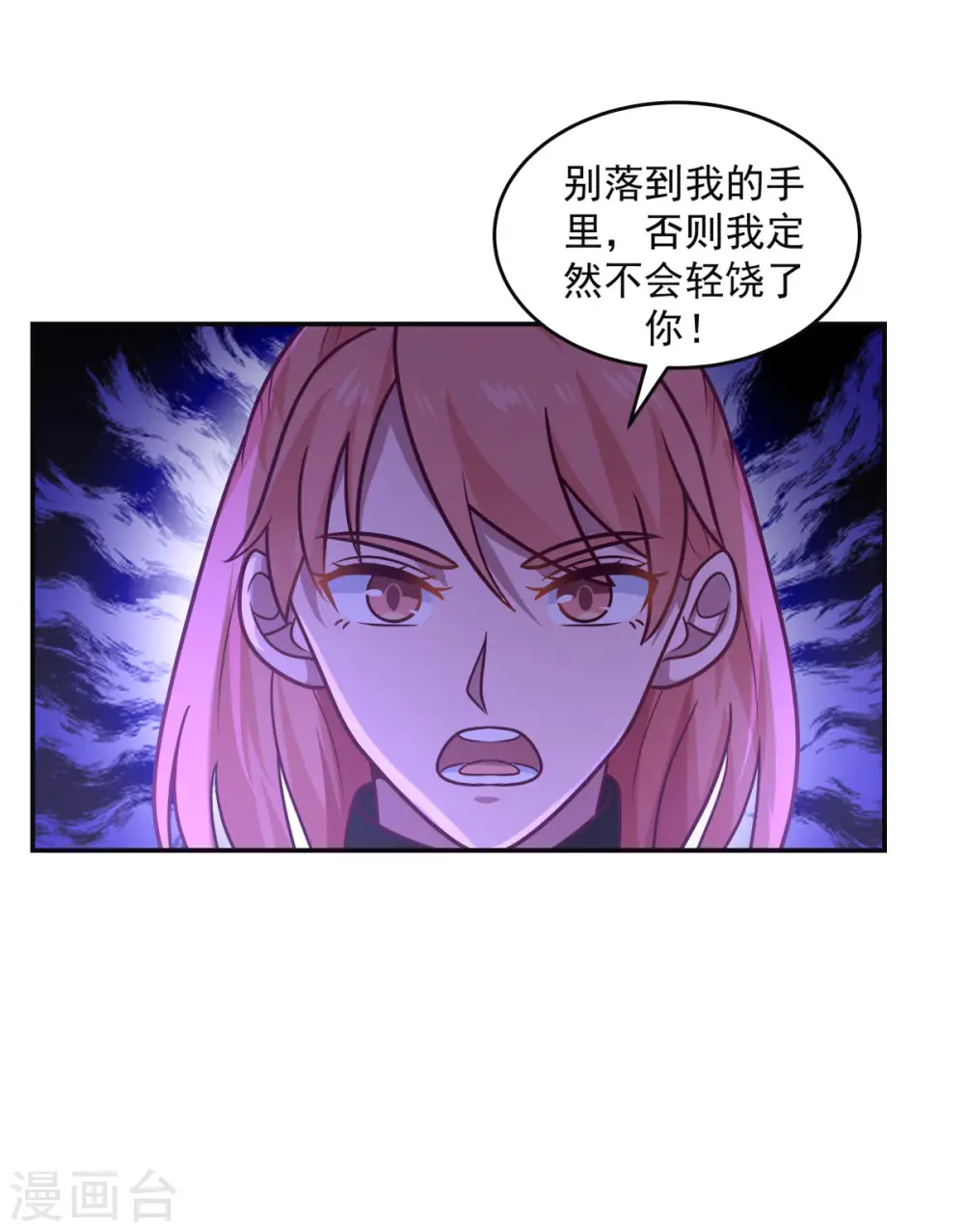 第130话 拍卖会结束24