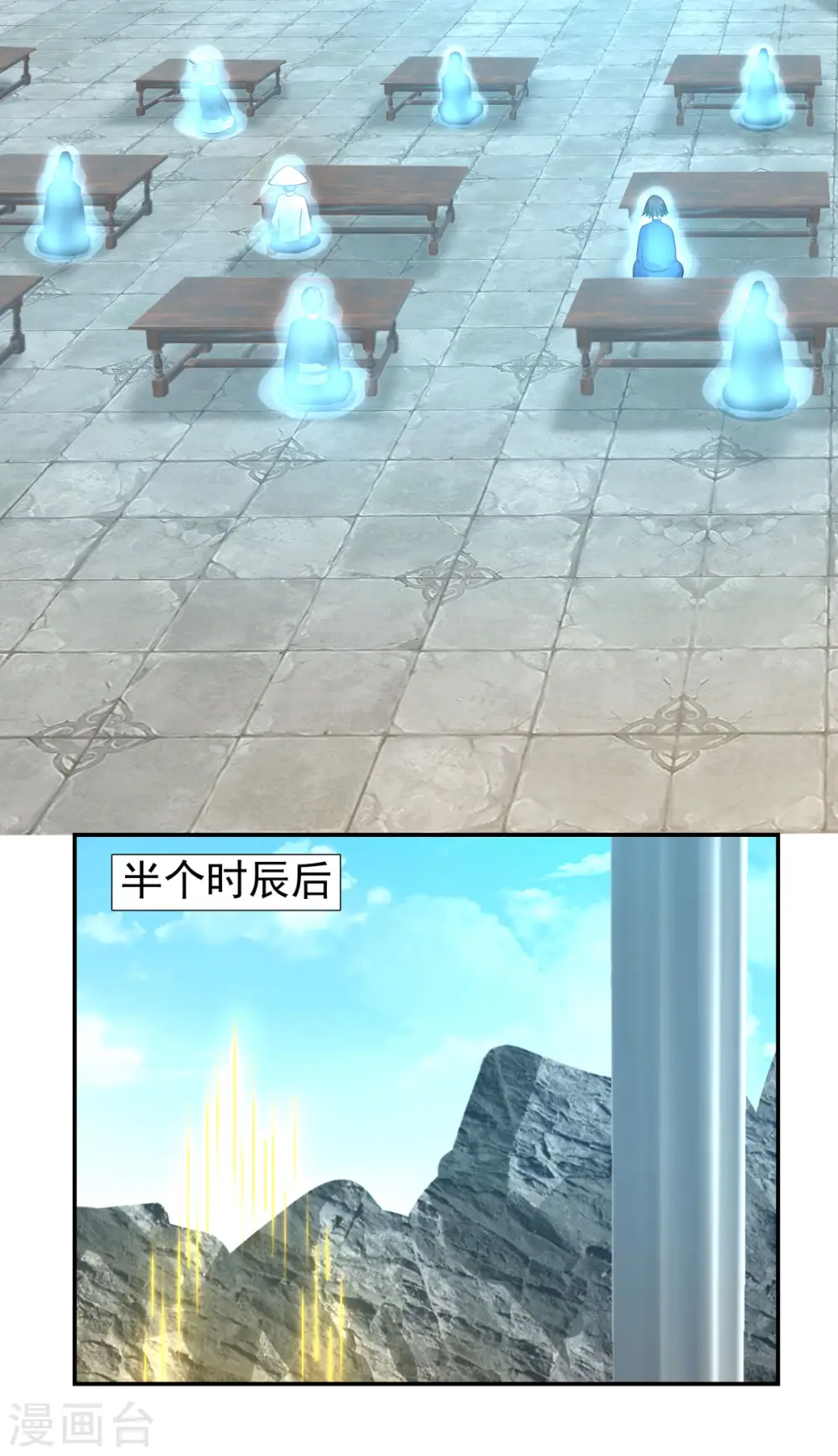 第132话 水隐之法12