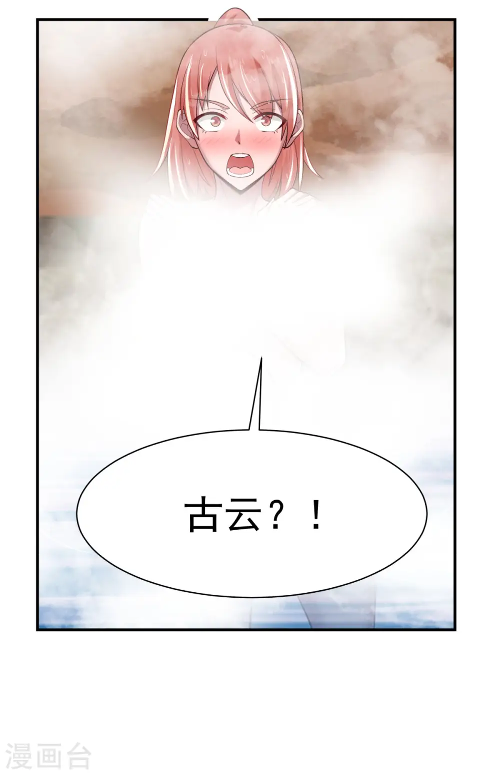 第184话 躲藏17