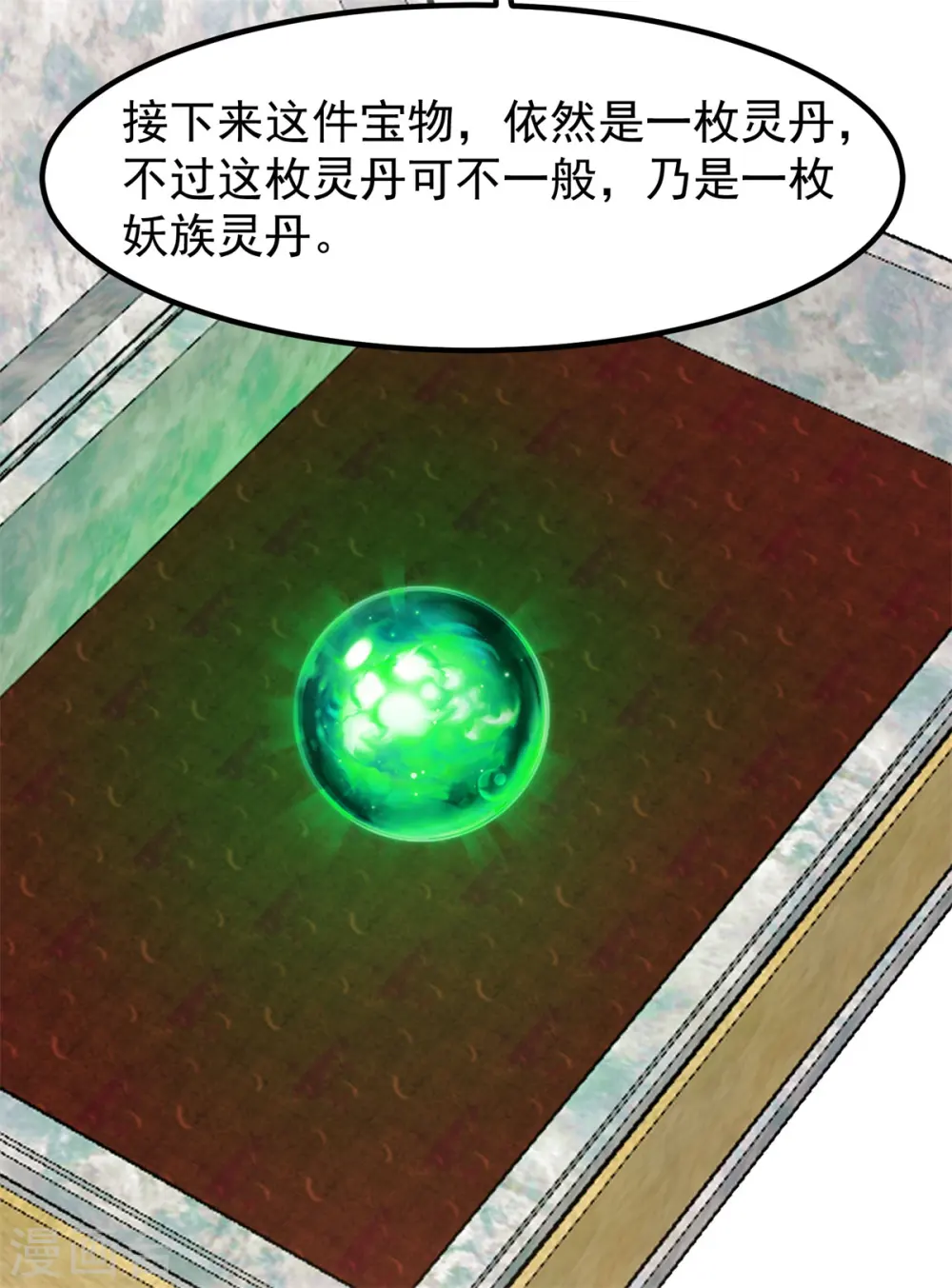 第316话 拍卖会开始20