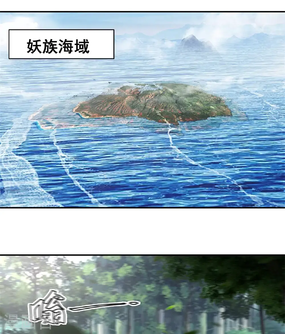 第427话 洞府异变10