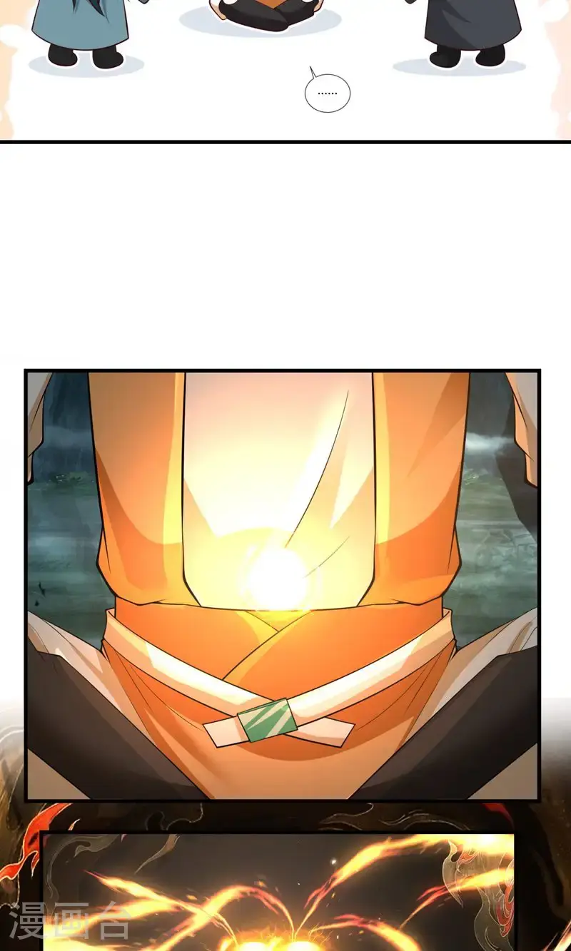 第407话 进展顺利6