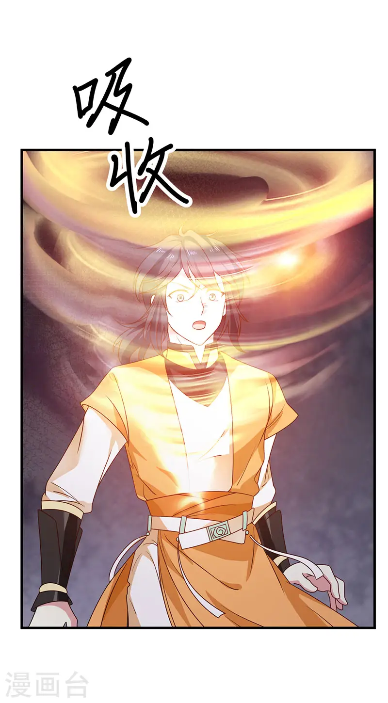 第96话 圣石圣灵9