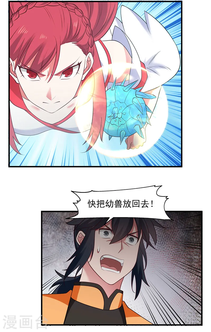 第65话 不好的预感7