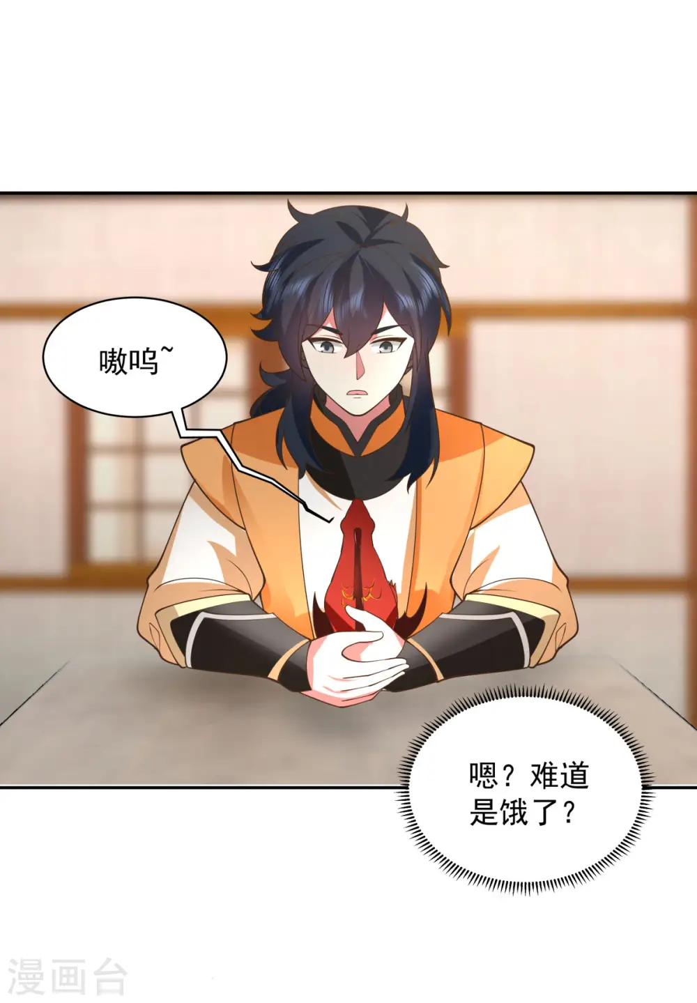 第267话 傀儡与阵眼0