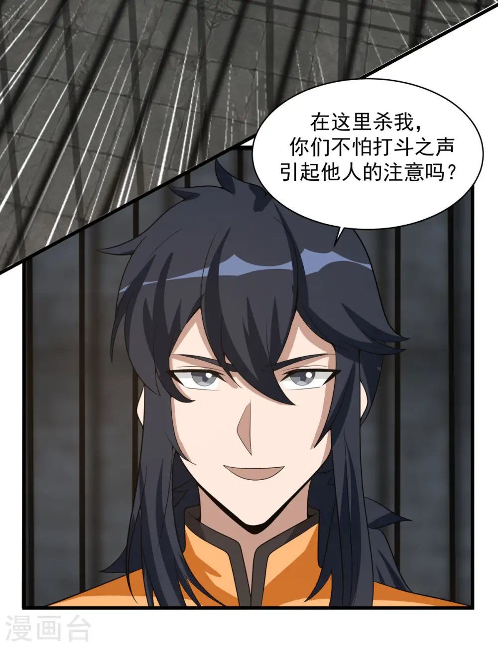 第209话 反杀3