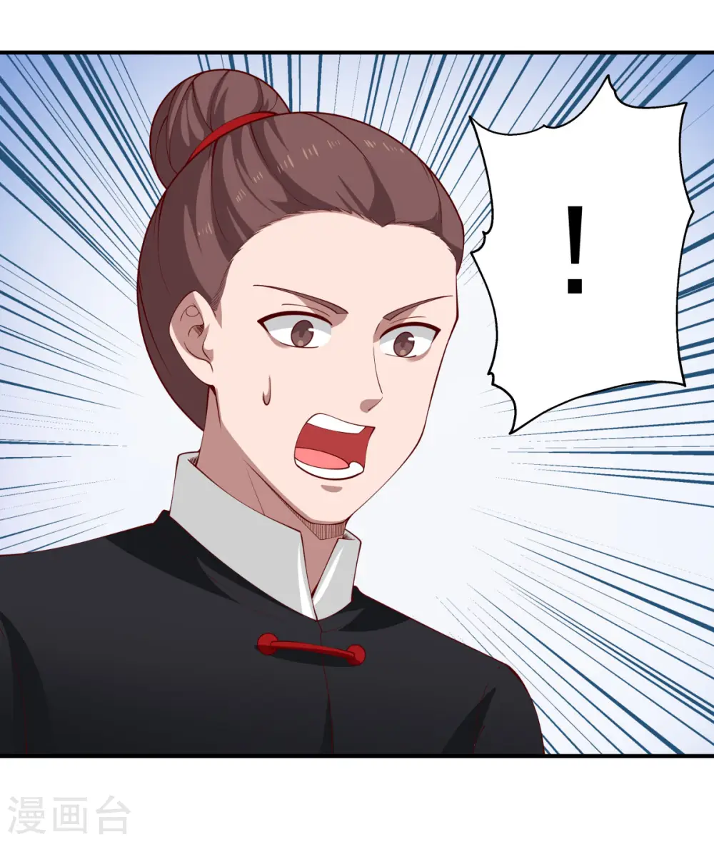 第175话 神力印记4