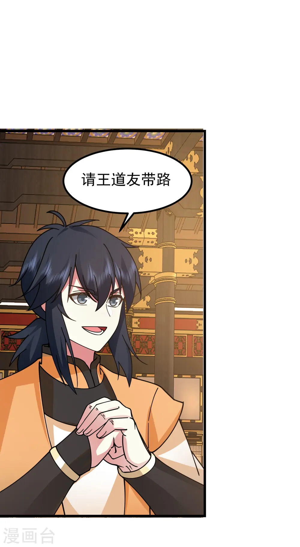 第308话 诚意5