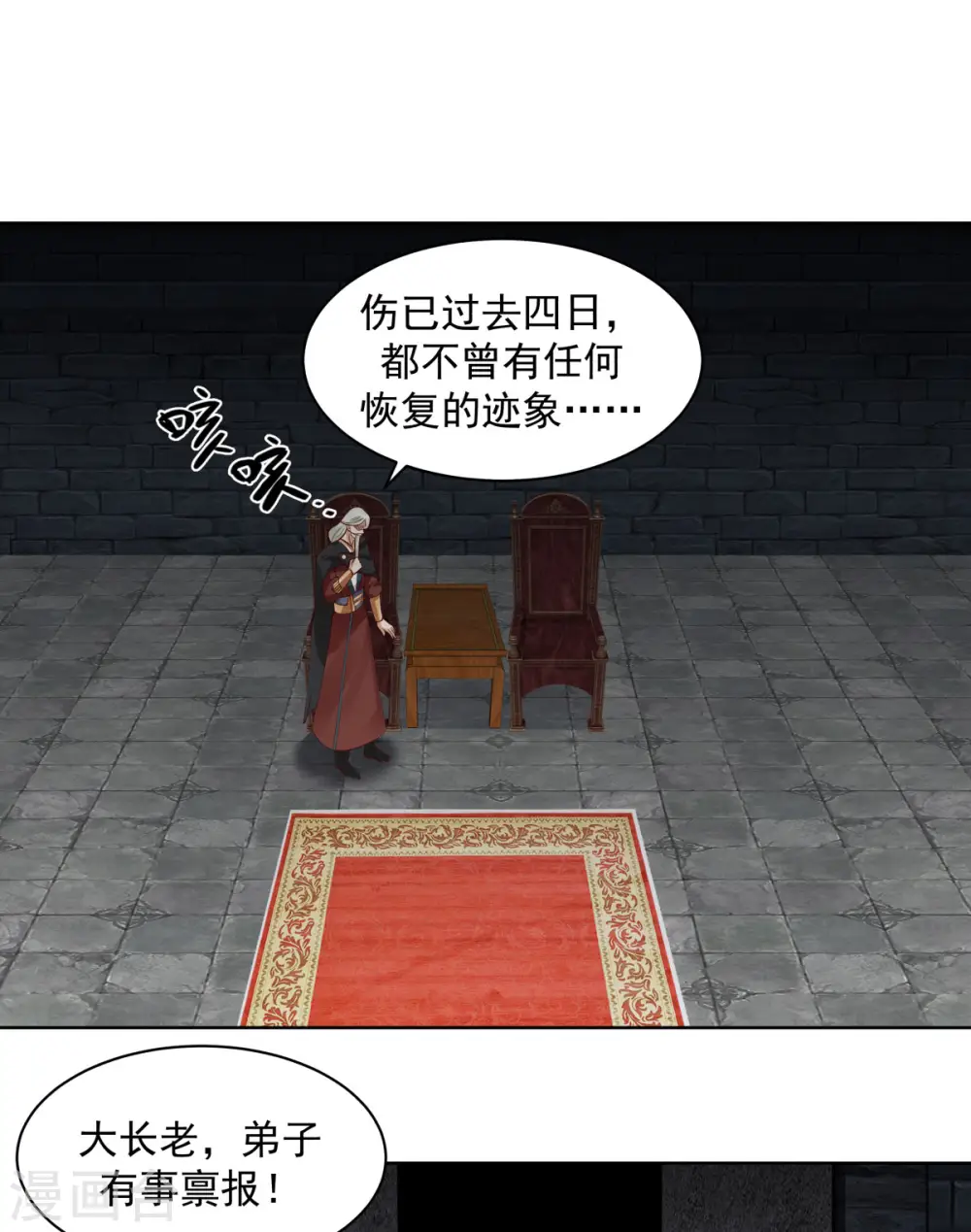 第200话 容老夫想想0