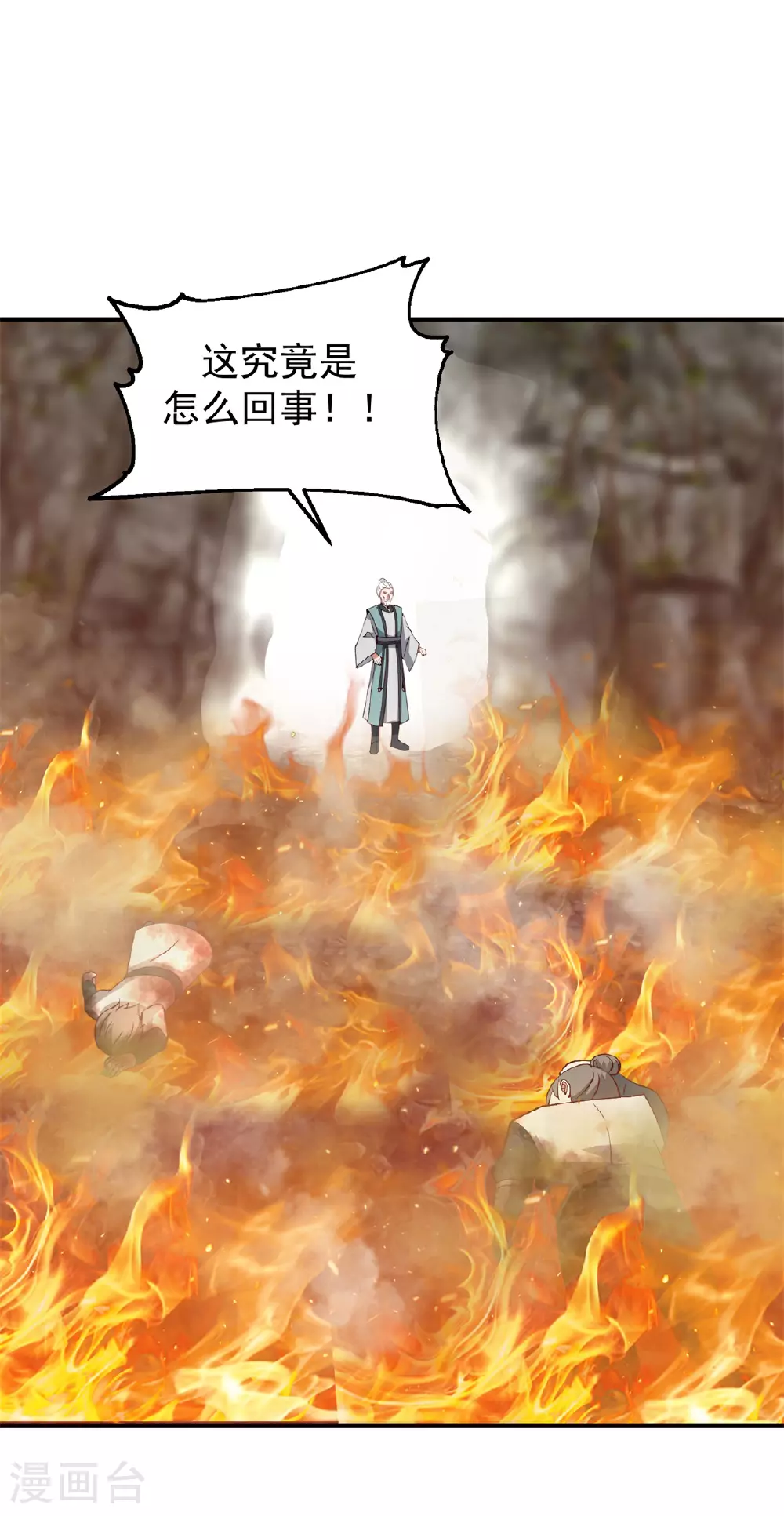 第368话 隐匿阵法8