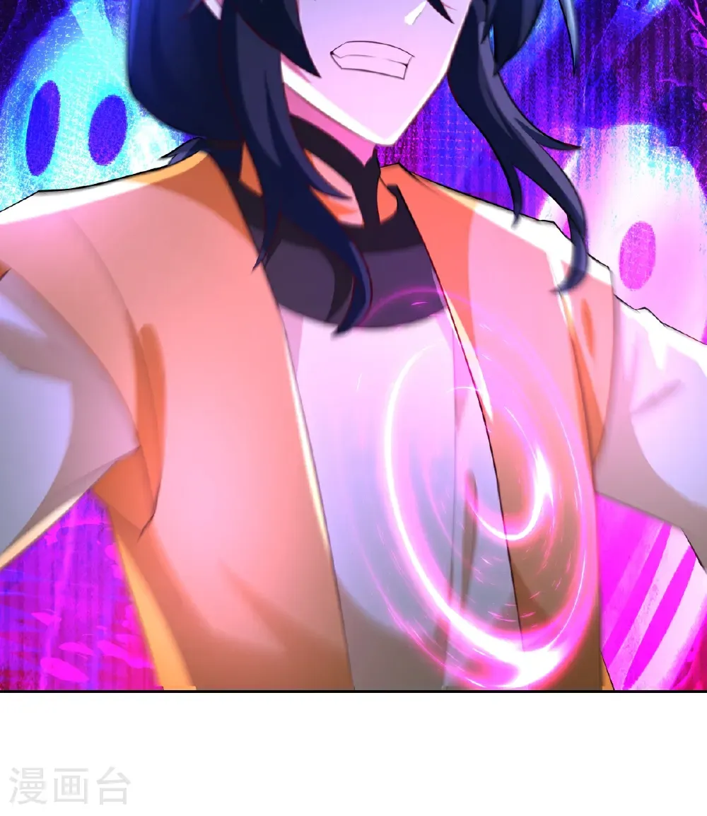 第445话 魔种爆发11